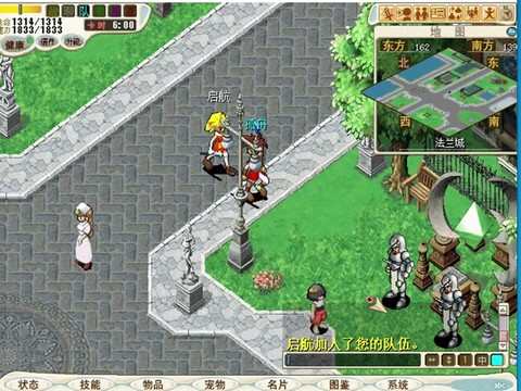 魔力宝贝怎么去亚诺曼城[图2]