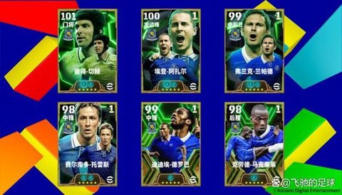 实况足球授权是什么