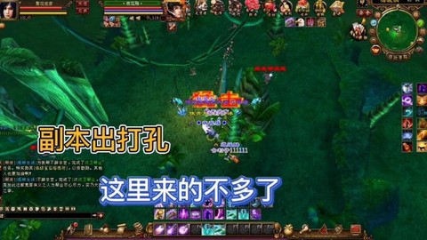 天龙八部海贼洞怎么去