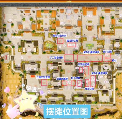 天龙八部海贼洞怎么去[图2]